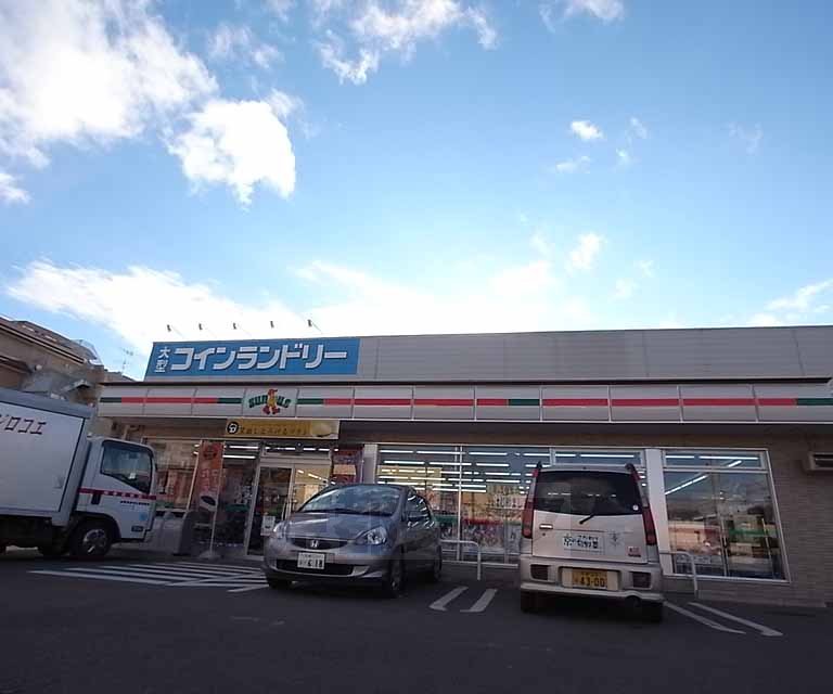 Convenience store. 300m until Sunkus KatsuraAsahi the town store (convenience store)