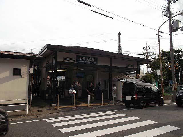 station. 670m to Hankyu above Katsura Station