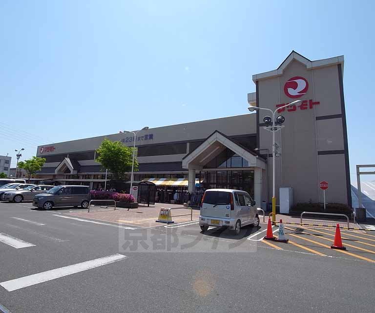 Supermarket. Matsumoto Muko store up to (super) 200m