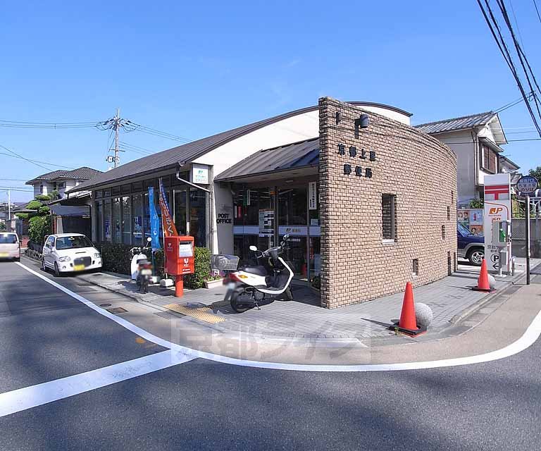 post office. 550m to Kyoto Kamisato post office (post office)