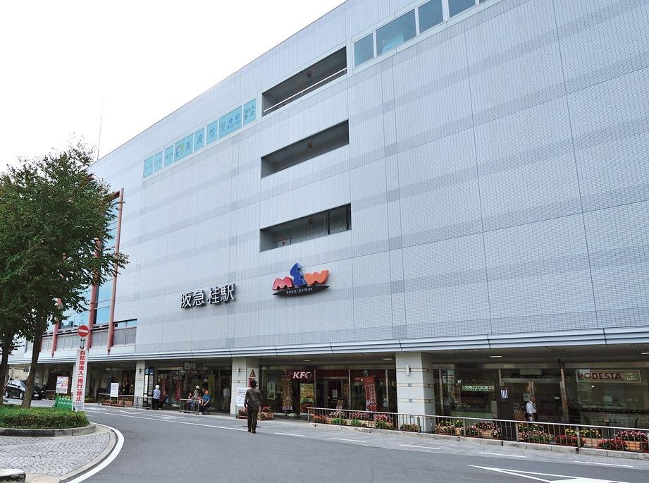 Supermarket. MEW Hankyu 800m walk 10 minutes to the Katsura. At the station directly connected, You are shopping after work