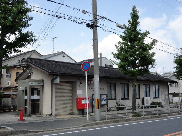 post office. 703m to Kyoto Katagihara post office (post office)