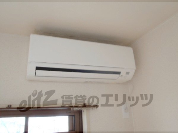 Other Equipment. Air conditioning