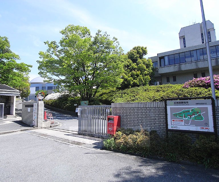 University ・ Junior college. Kyoto City University of Arts (University of ・ Junior college) to 200m