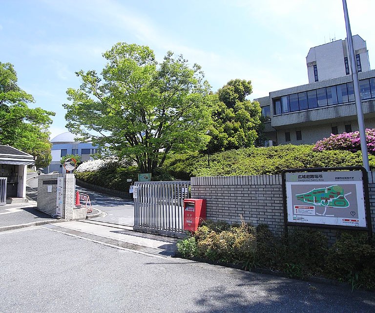 University ・ Junior college. Kyoto City University of Arts (University of ・ Up to junior college) 500m