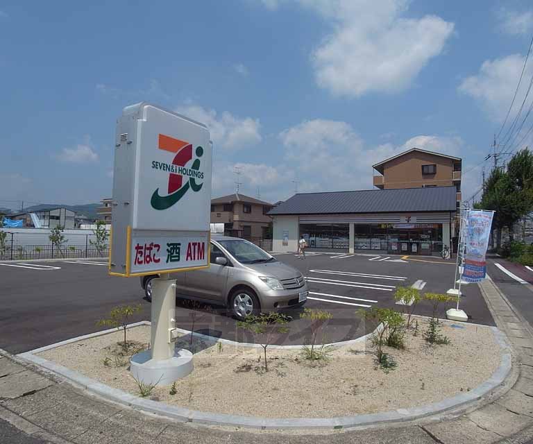 Convenience store. seven Eleven 500m to Kyoto Kawashima store (convenience store)