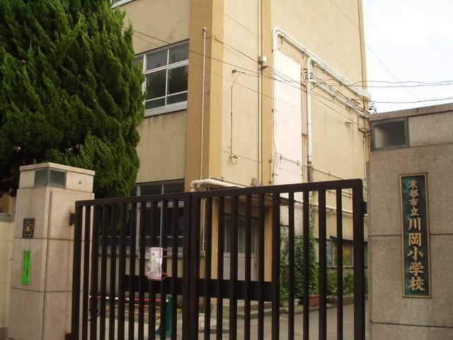 Primary school. Kawaoka to elementary school 500m