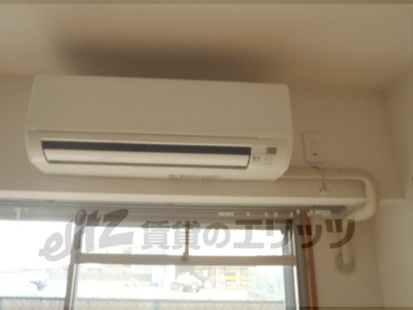 Other Equipment. Air conditioning