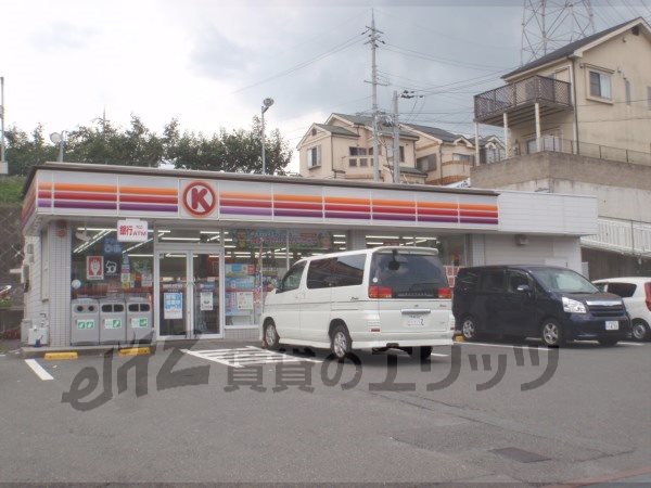 Convenience store. 360m to Circle K Oekutsukake store (convenience store)