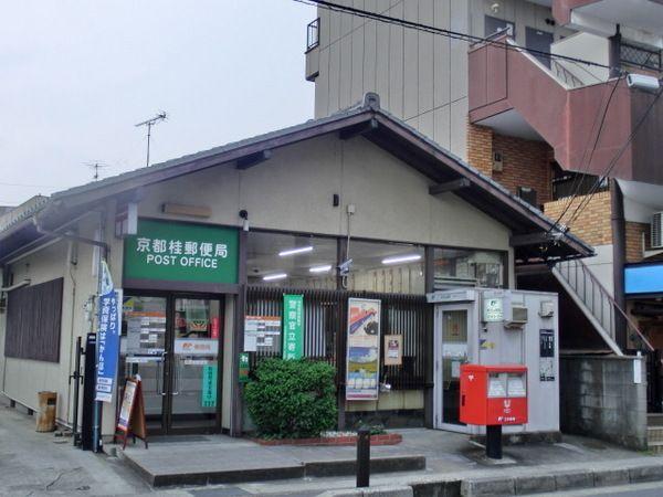 post office. 495m to Kyoto Katsura post office