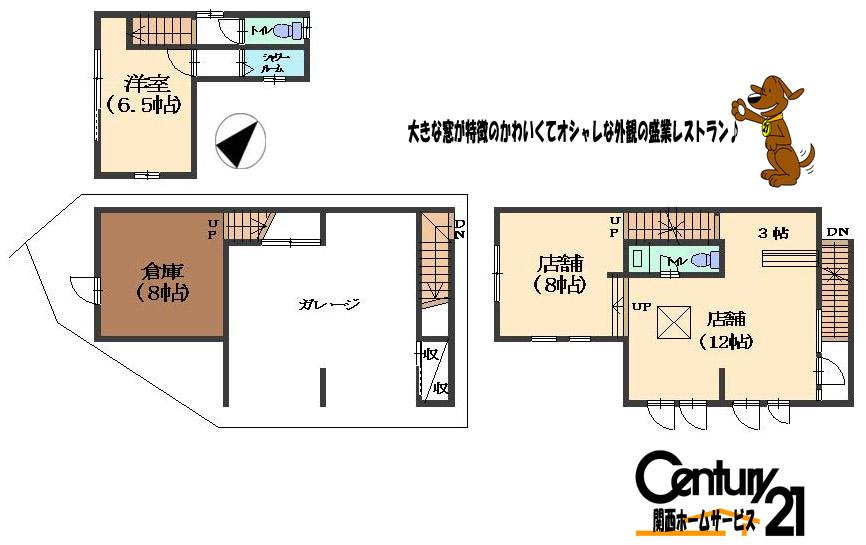 Floor plan. 32,500,000 yen, 3K + S (storeroom), Land area 58.4 sq m , Building area 103.05 sq m parking is allowed two ・ Facing the Katsura River Road ☆ 