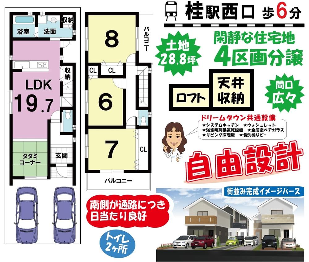 Building plan example (floor plan). Building plan example (No. 1 place) 3LDK, Land price 31 million yen, Land area 95.22 sq m , Building price 16.8 million yen, Building area 95.18 sq m