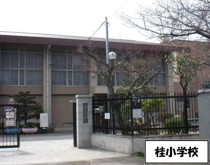 Primary school. 327m to Kyoto Municipal Katsura Elementary School