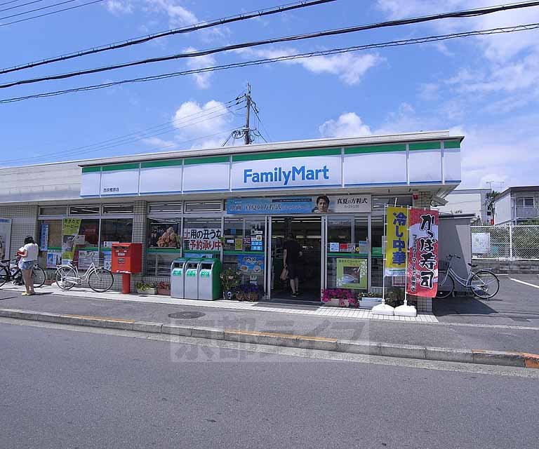 Convenience store. FamilyMart Xijing Katagihara store up (convenience store) 330m