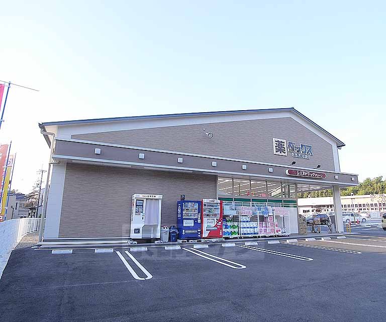 Dorakkusutoa. Dax Lok West Central store 700m to (drugstore)