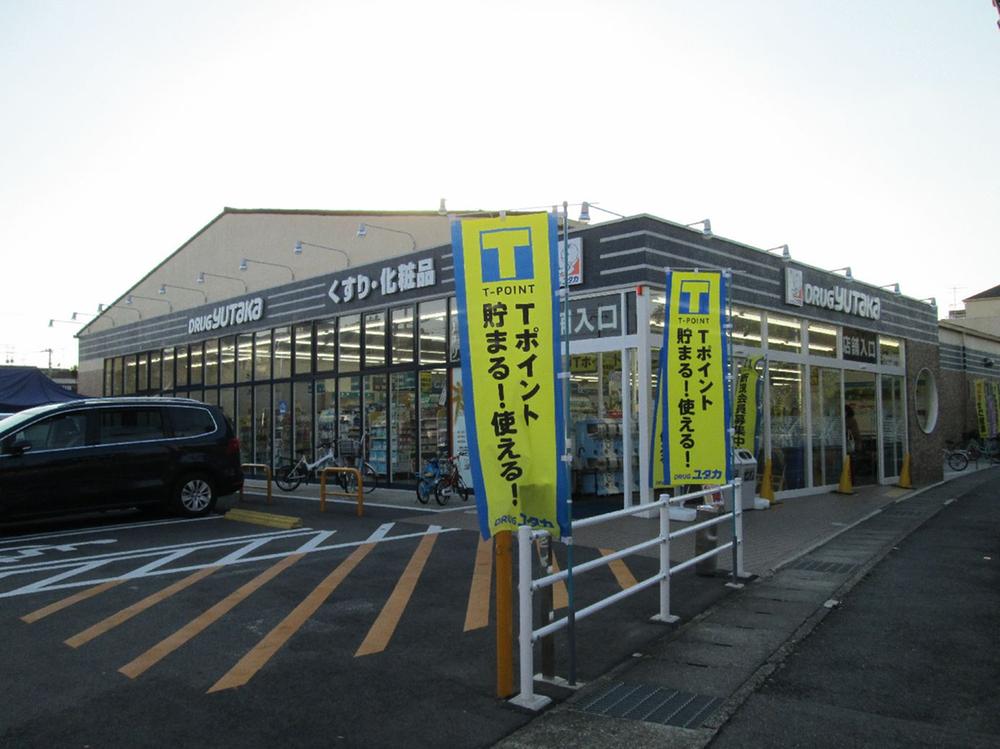 Drug store. Drag Yutaka 414m up on the Katsura shop