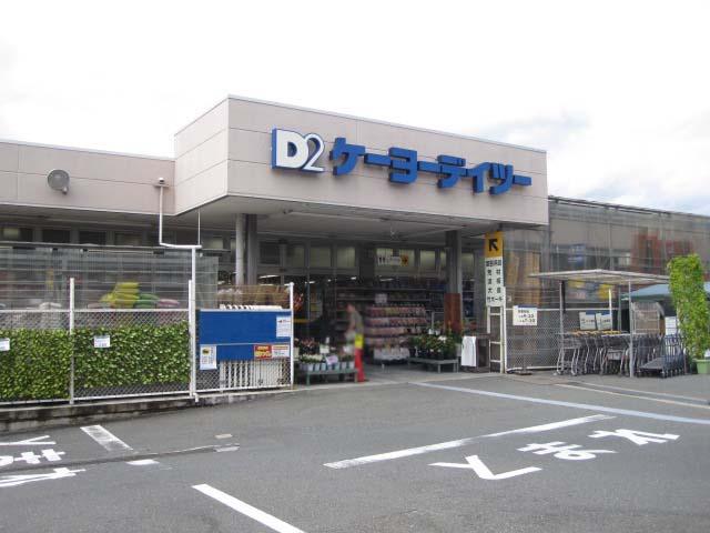 Home center. Keiyo Deitsu Rakusai 626m to shop