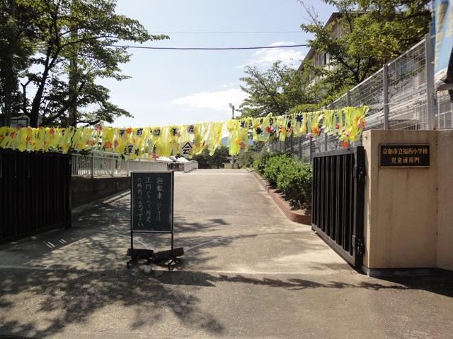 Primary school. 719m to Kyoto Municipal Fukunishi Elementary School