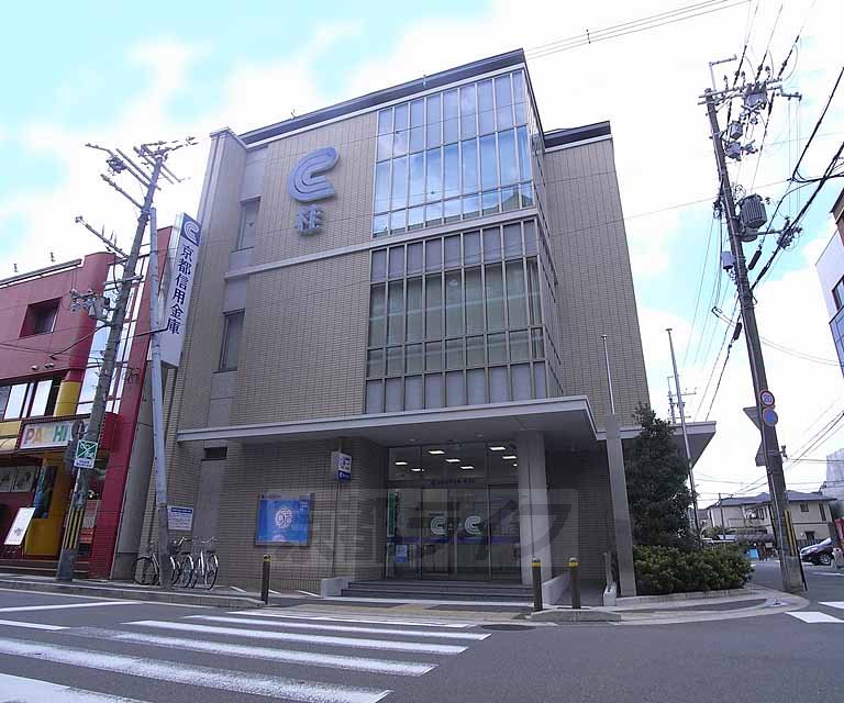 Bank. 80m to Kyoto credit union Katsura Branch (Bank)