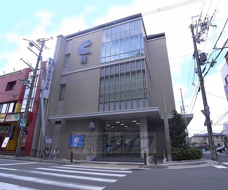 Bank. 130m to Kyoto credit union Katsura Branch (Bank)