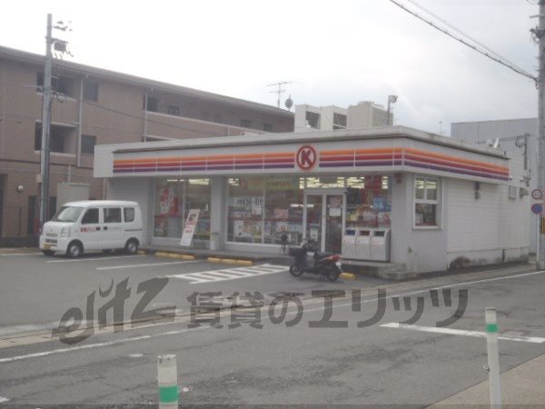 Convenience store. Circle K UeKei Yamada Kuchiten (convenience store) to 830m