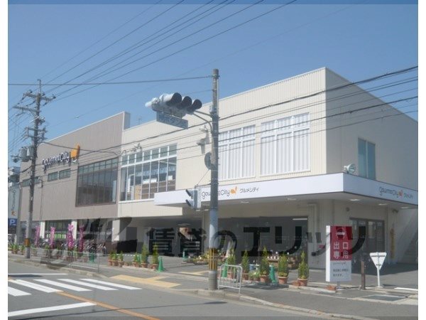 Supermarket. 750m until Gourmet City UeKei store (Super)