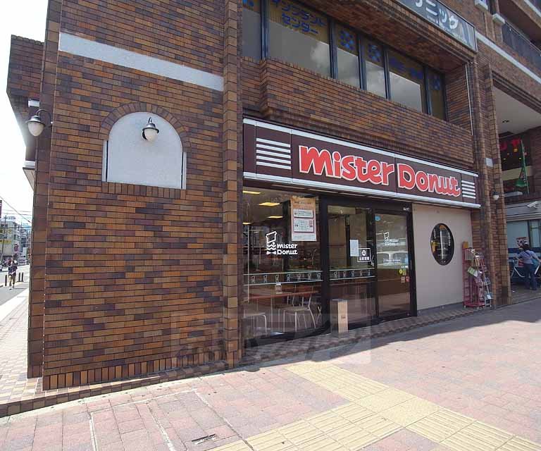 restaurant. Mister Donut Hankyu Katsura Station shop 254m until the (restaurant)