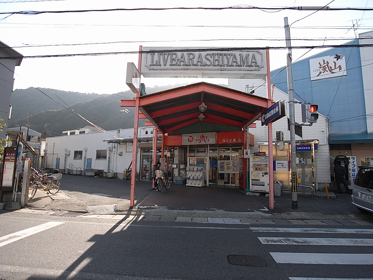 Supermarket. 650m live up to Arashiyama (super)