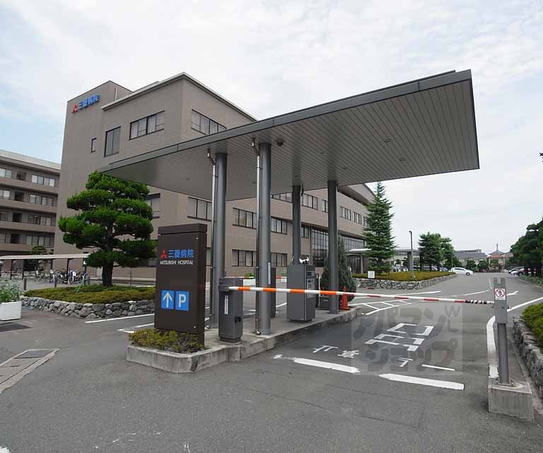 Hospital. 1300m to Mitsubishi Kyoto Hospital (Hospital)