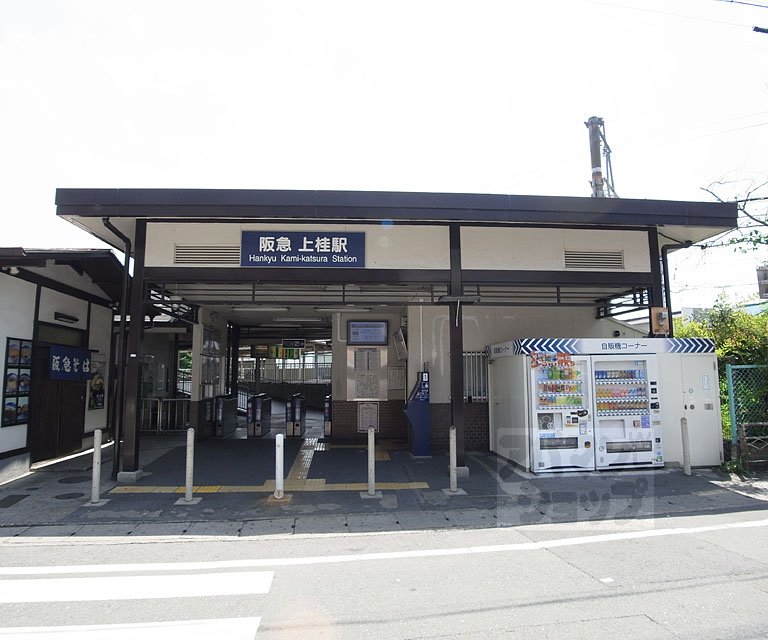Other. 640m to the upper Katsura Station (Other)
