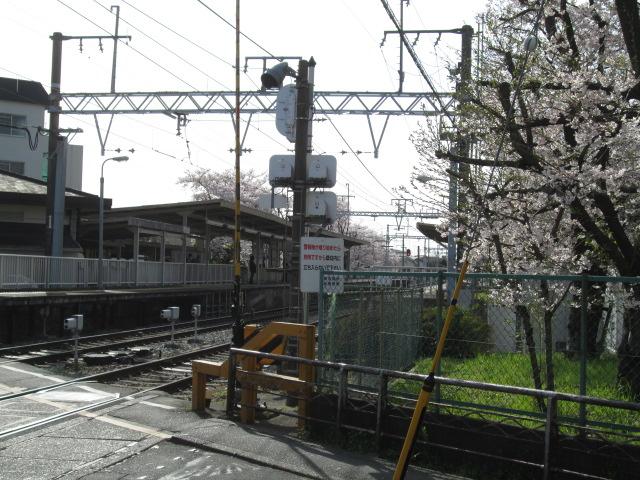 station. Hankyu 960m to the upper Katsura Station