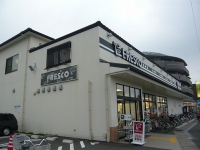 Supermarket. 940m to fresco (super)