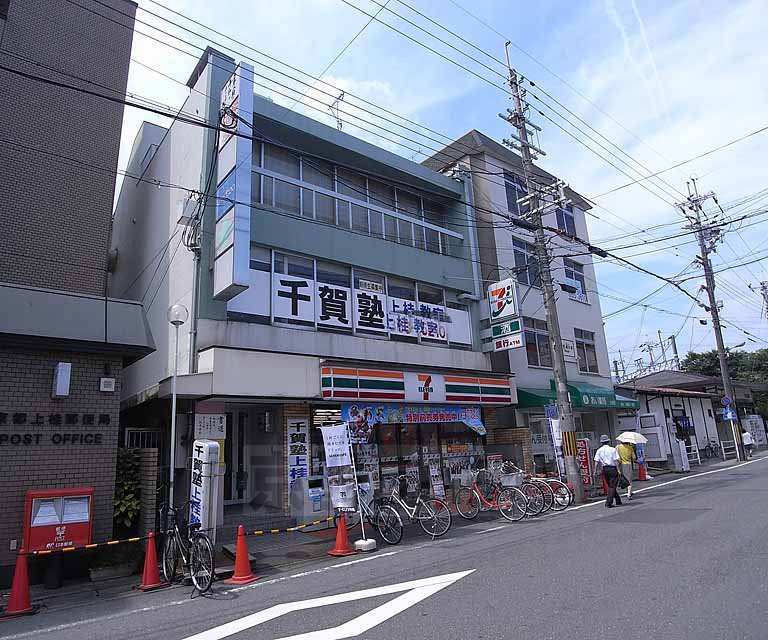 Convenience store. Seven-Eleven Kyoto Hankyu UeKei Station store up to (convenience store) 570m