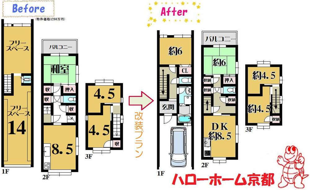 Floor plan. 16.8 million yen, 4DK, Land area 47.2 sq m , Building area 95.77 sq m