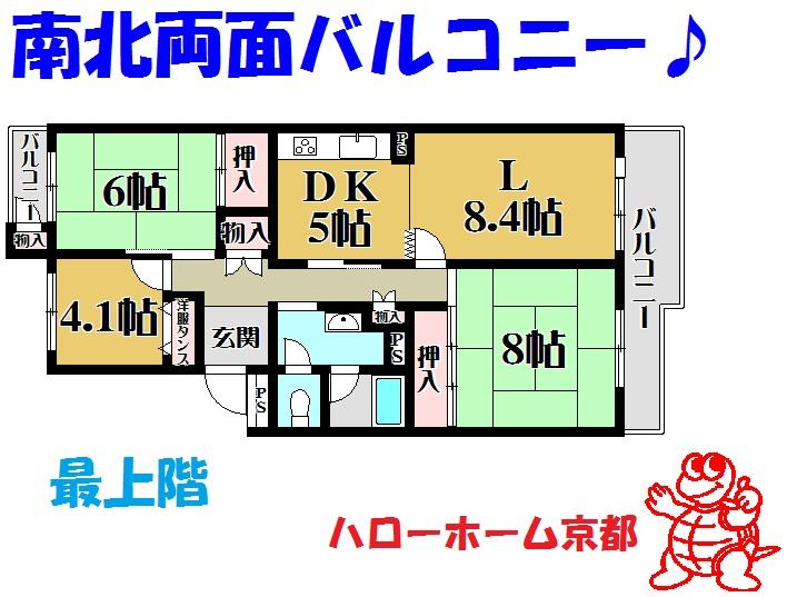 Floor plan. 3LDK, Price 9.3 million yen, Occupied area 76.82 sq m , Balcony area 12.39 sq m