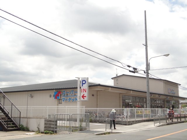 Supermarket. Bandai Katagihara store up to (super) 688m