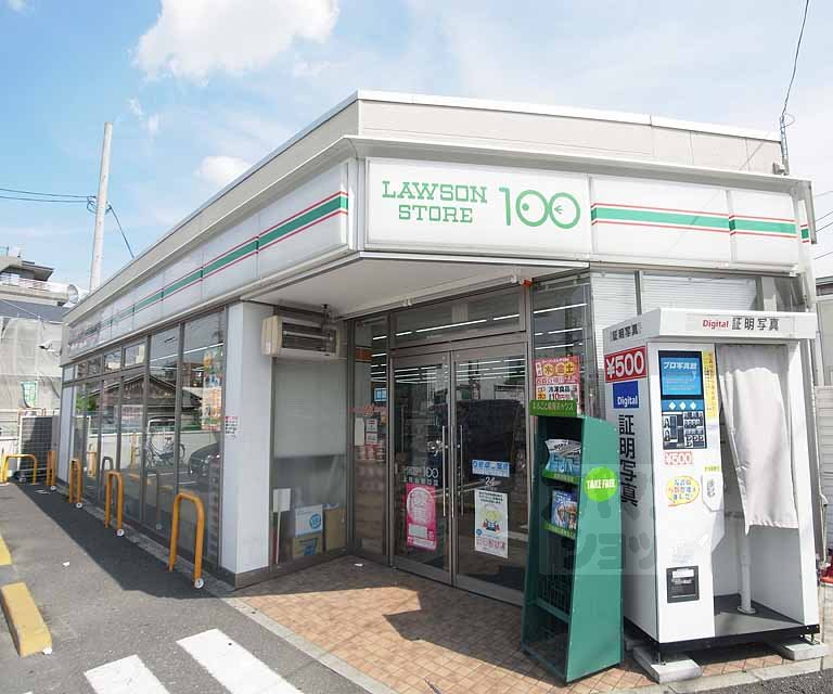 Convenience store. 425m until the Lawson Store 100 UeKei Yamada Kuchiten (convenience store)