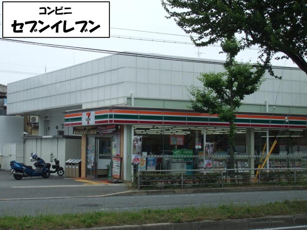 Convenience store. 251m to Seven-Eleven Kyoto Ushigase shop