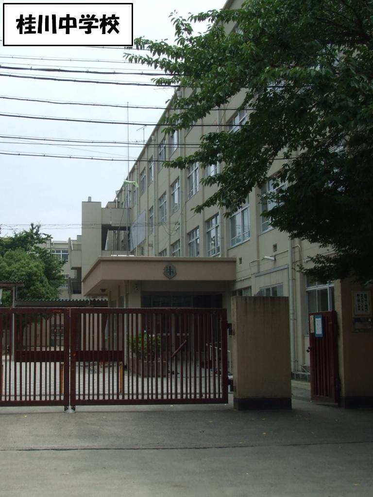 Junior high school. 919m to Kyoto Municipal Katsura River Junior High School
