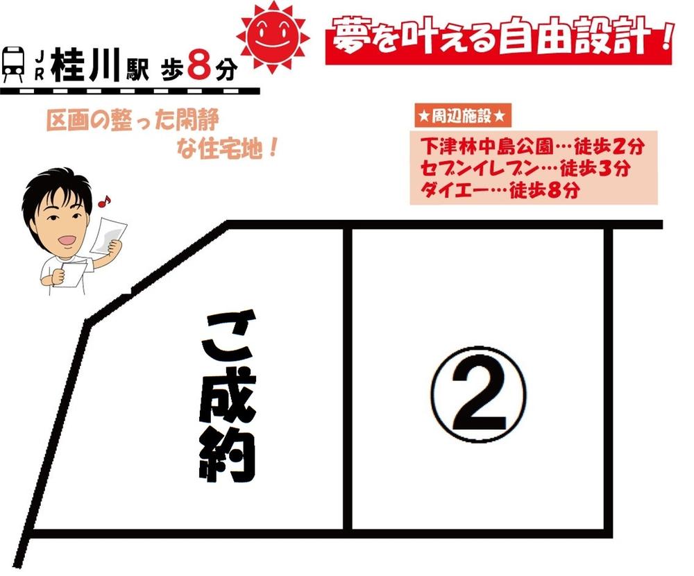 The entire compartment Figure. Sale compartment Figure