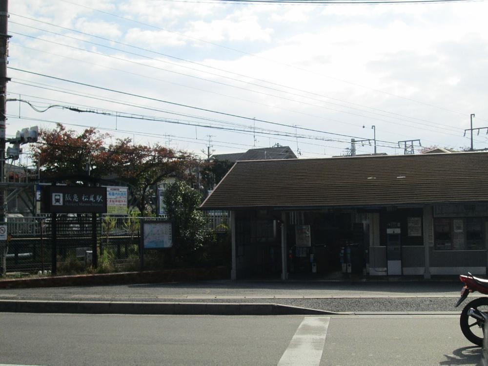 station. Hankyu 1200m to Katsura Station