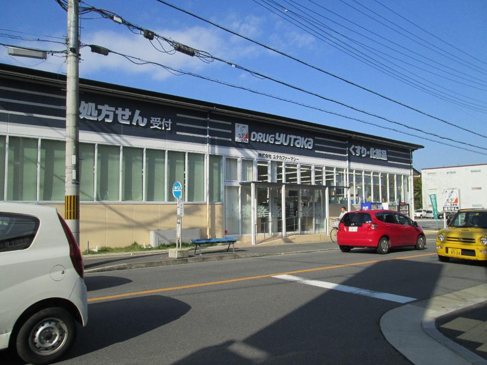 Drug store. To drag Yutaka Katsuramise 853m