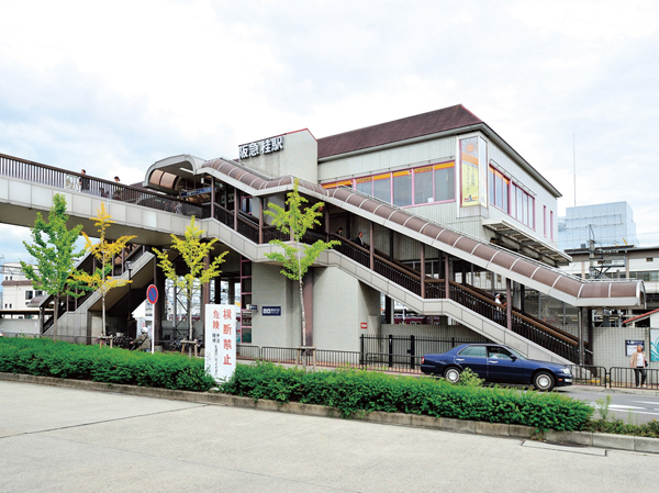 Hankyu "Katsura" station