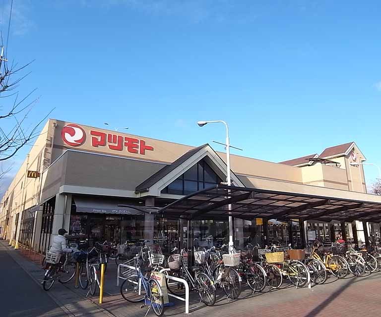 Supermarket. Matsumoto UeKei store up to (super) 420m