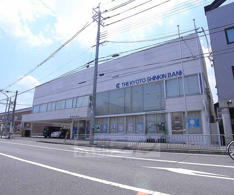 Bank. 330m to Kyoto credit union AzumaKei Branch (Bank)