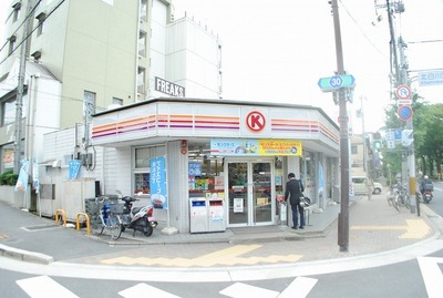 Convenience store. 537m to the Circle K (convenience store)