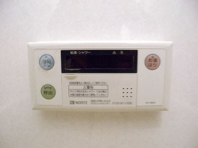 Other Equipment. Also published in the website "Kyoto rental House Network"