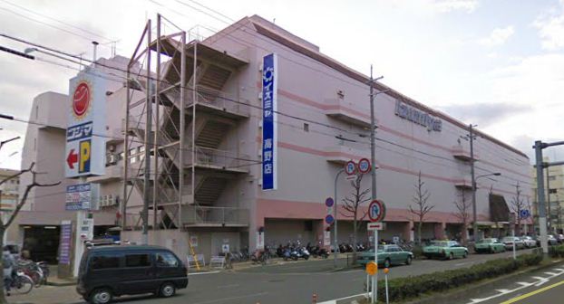 Home center. Kojima NEW Takano store up (home improvement) 1270m