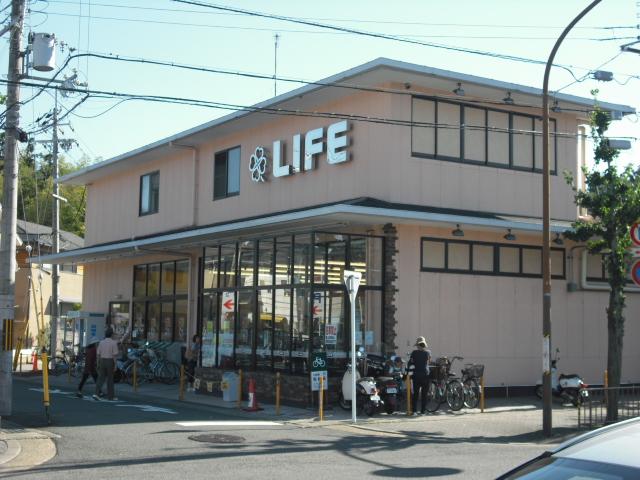 Supermarket. Until Life Takarake pond shop 654m