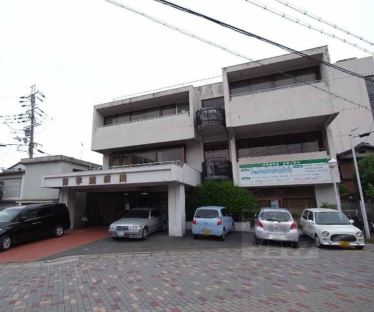 Hospital. Shugakuin 455m to the hospital (hospital)